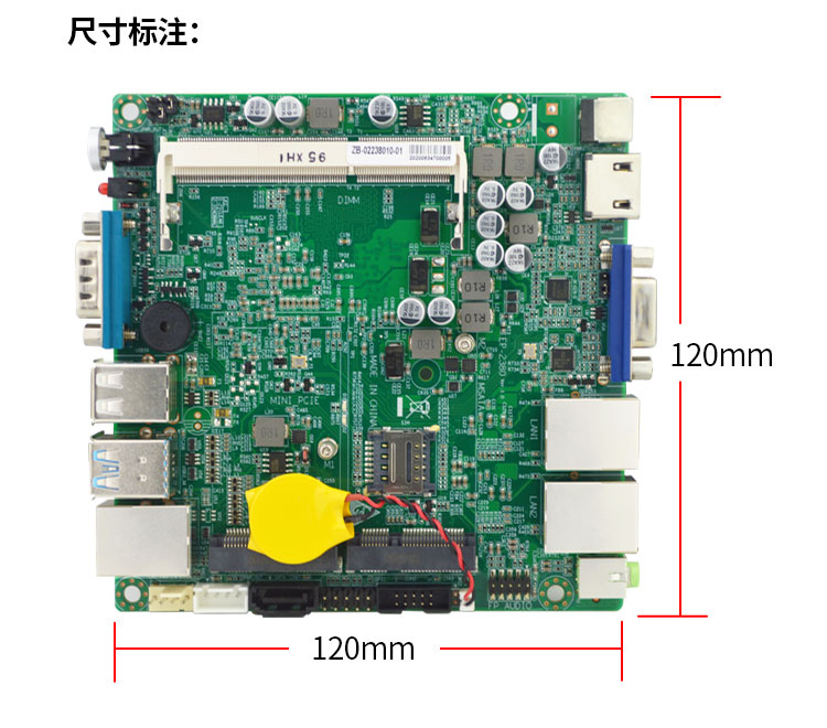 EP-2380嵌入式主板