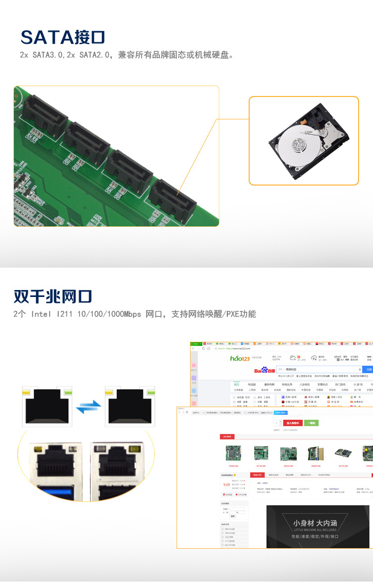 EAMB-1561工业级 ATX主板