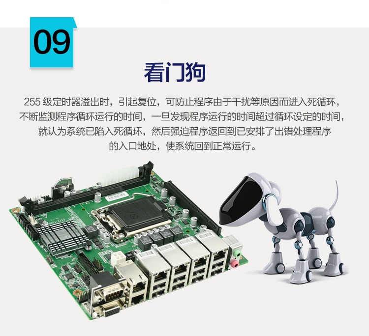 EITX-7520