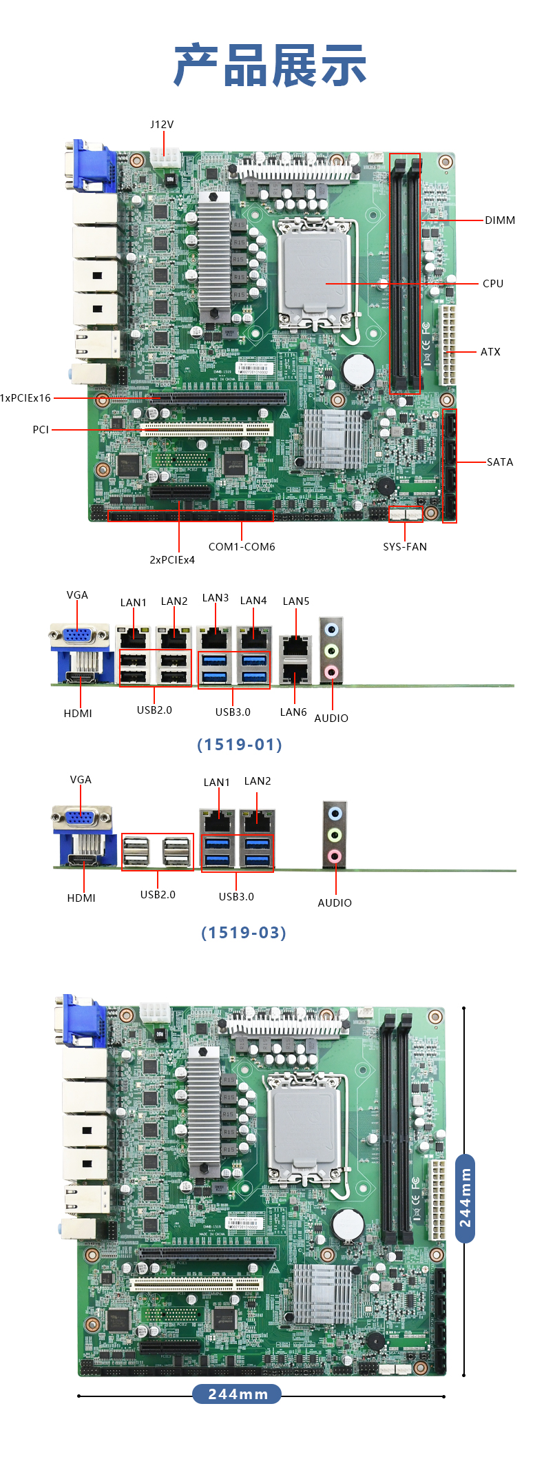 EMMB-1519