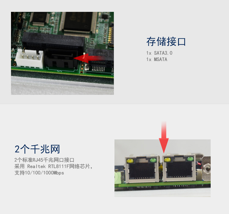 EP-2120 低功耗专用主板