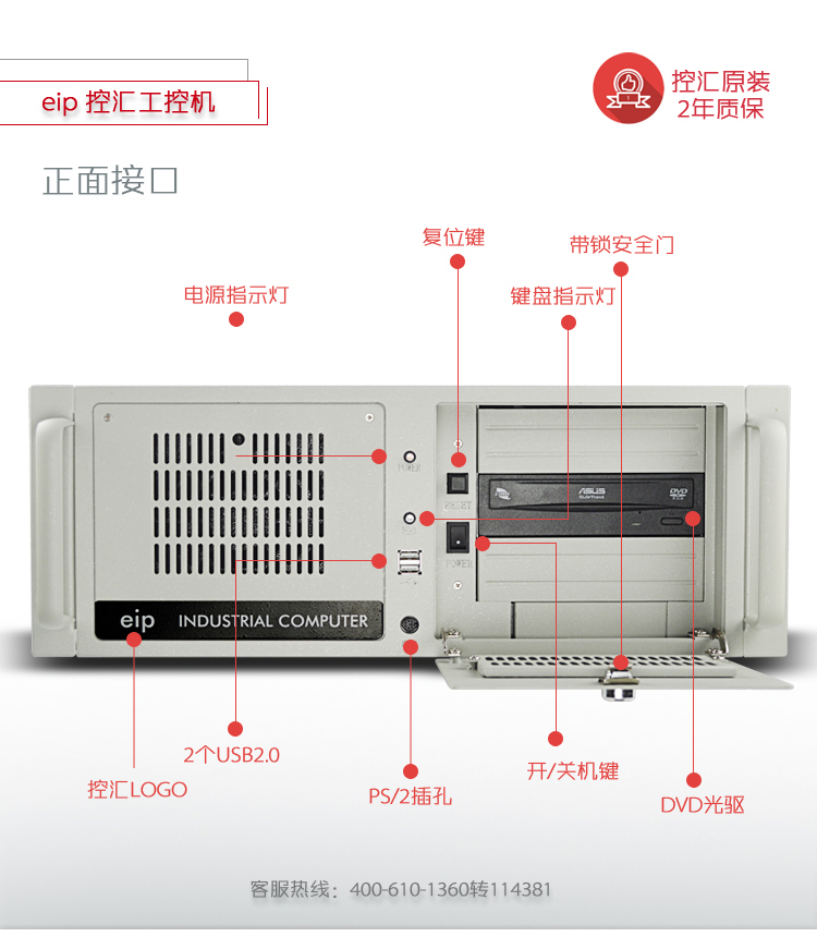 IPC-610L