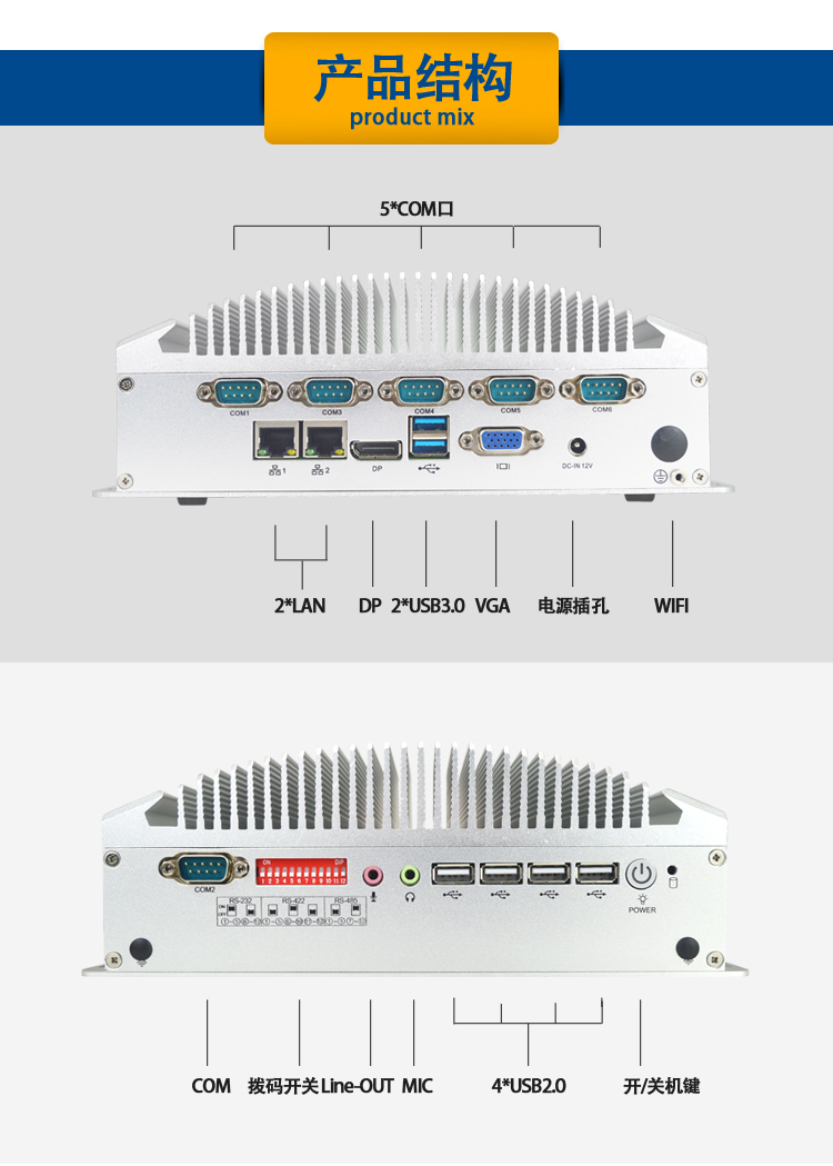 MFC-2300